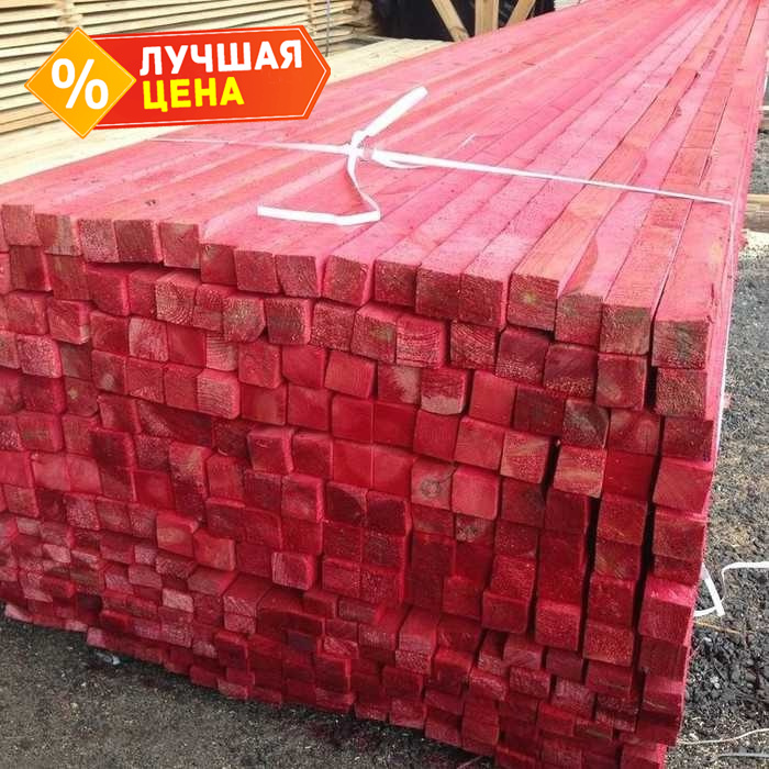 Брусок антисептированный сухой 50х50х3000 сорт 1-2
