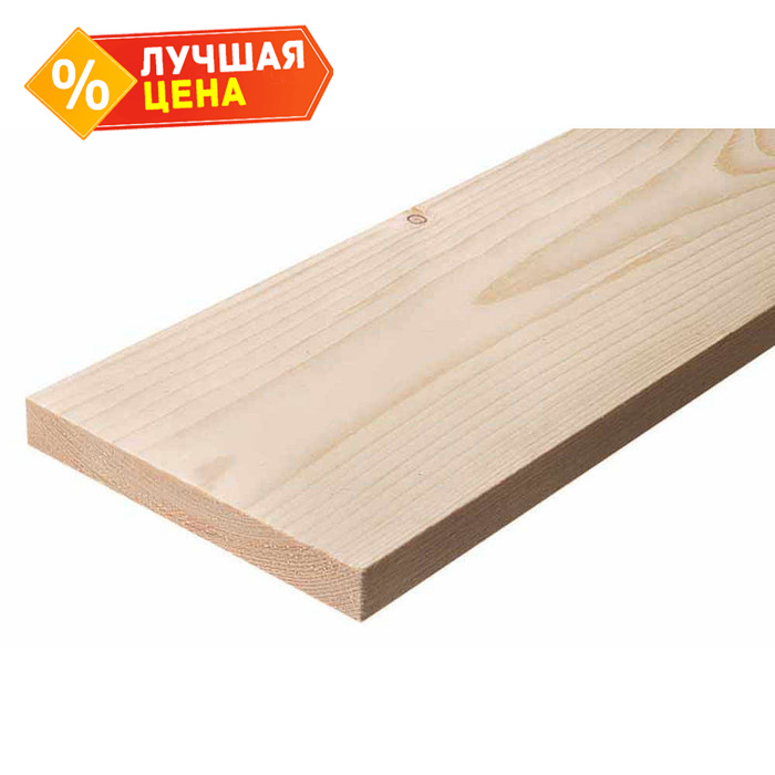 Доска сухая строганная 20х145х3000 сорт АВ